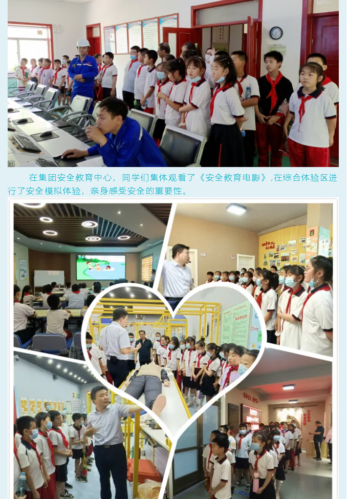 南韓小學(xué)到重山集團開展研學(xué)活動91