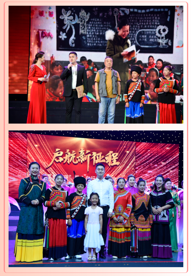 啟航新征程—重山集團協(xié)辦《淄博市打贏脫貧攻堅戰(zhàn)慈善公益晚會》71