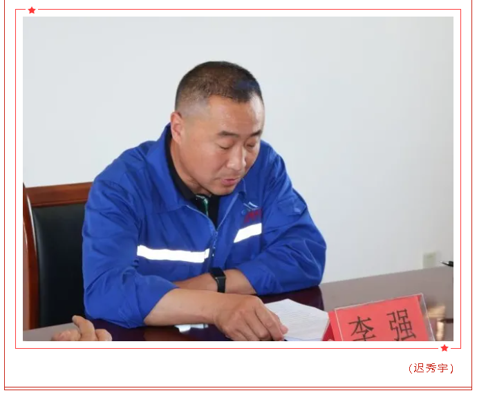 魯蒙水泥黨支部召開(kāi)預(yù)備黨員接收大會(huì)5