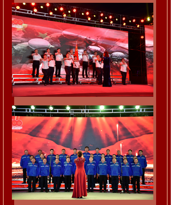 唱支山歌給黨聽—— 重山集團(tuán)黨委慶祝中國共產(chǎn)黨成立100周年文藝演出13