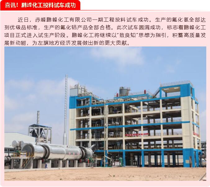 【重山這一周】牢記初心使命，開創(chuàng)美好未來(lái)62