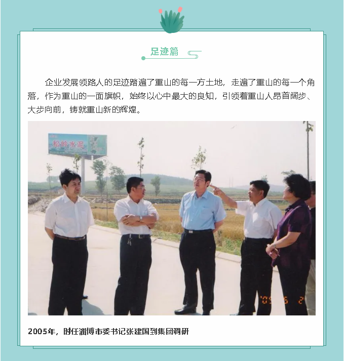 【鏡頭里的重山】邀您共賞重山之美！77