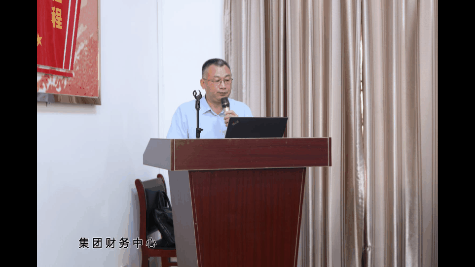 集團(tuán)召開上半年工作交流會(huì)87