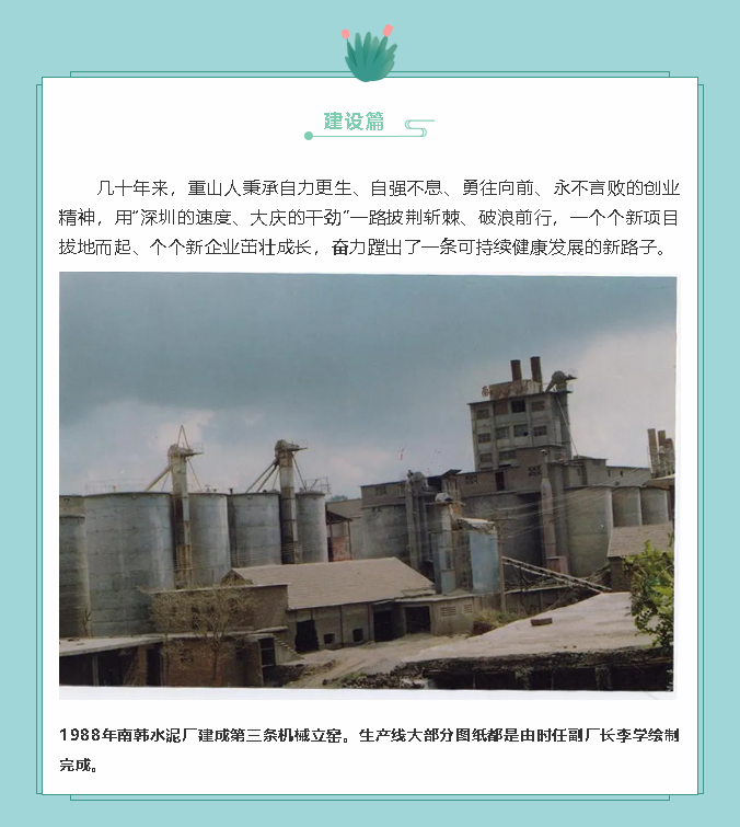 【鏡頭里的重山】邀您共賞重山之美！55