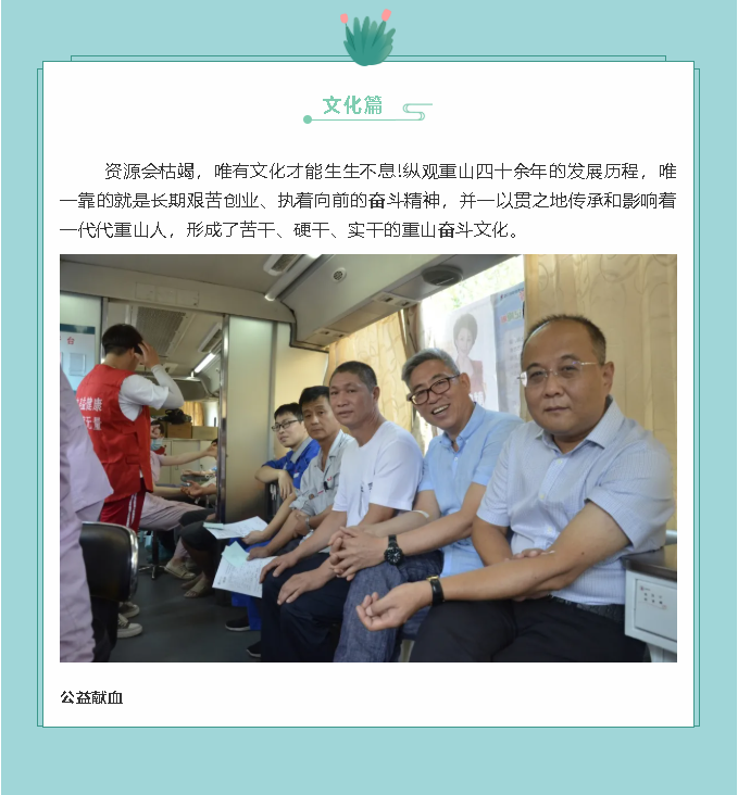 【鏡頭里的重山】邀您共賞重山之美！55