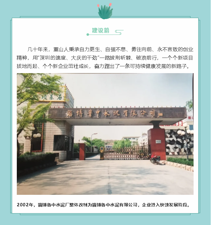 【鏡頭里的重山】邀您共賞重山之美！94