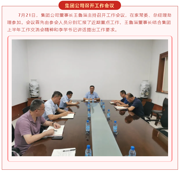 【重山這一周】步履不停 未來(lái)可期！26