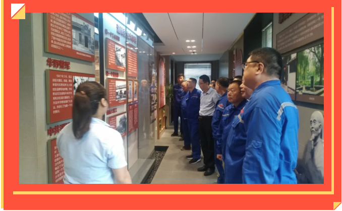 學(xué)黨史 守初心 擔(dān)使命 ——集團(tuán)黨委第一期黨員培訓(xùn)班圓滿結(jié)束33