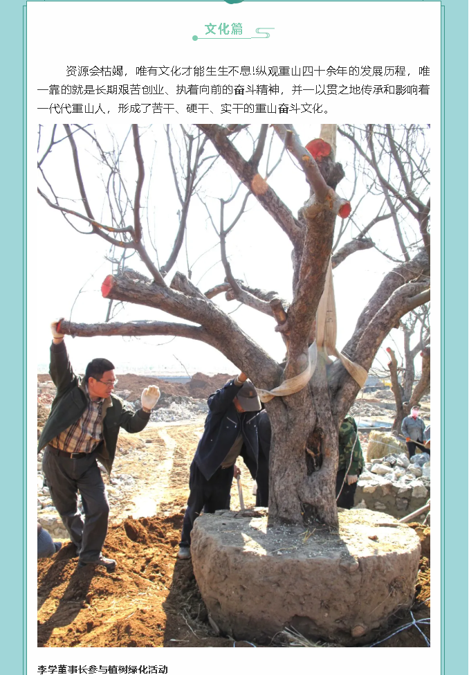 【鏡頭里的重山】邀您共賞重山之美！89