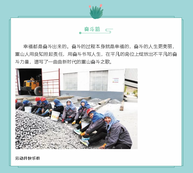 【鏡頭里的重山】邀您共賞重山之美！44