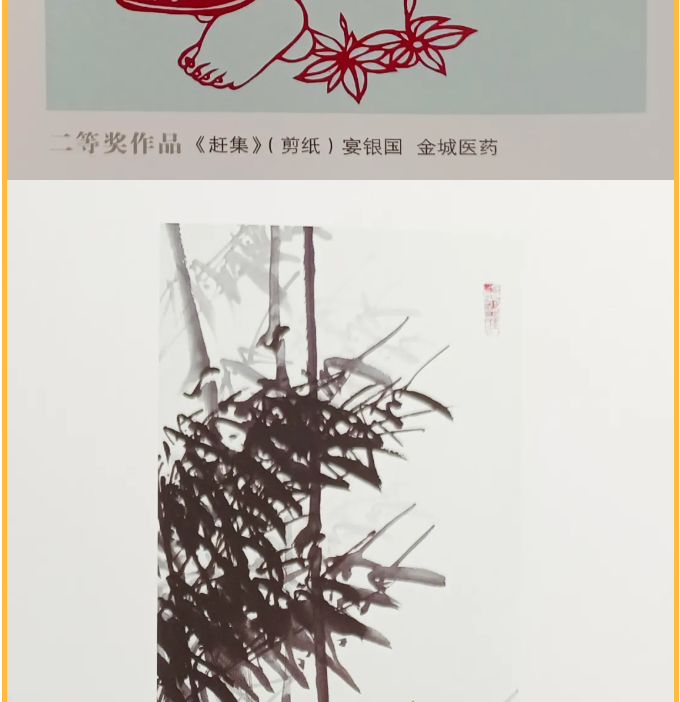 【通知】“擇善明德 篤行致遠(yuǎn)”書畫攝影展活動方案60