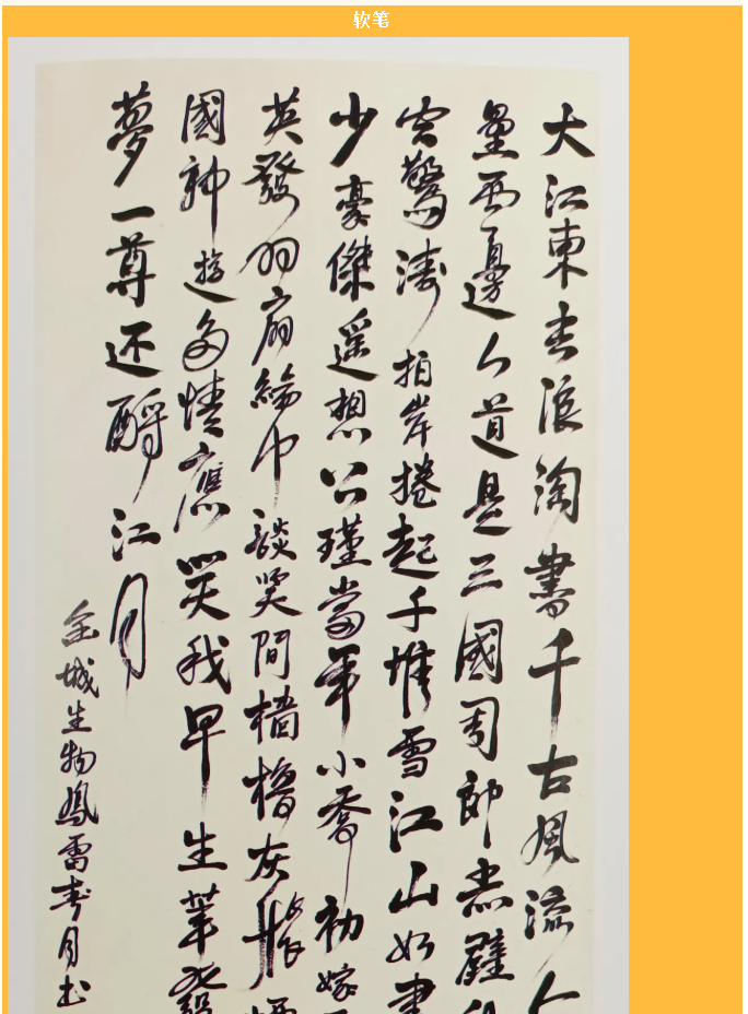 【通知】“擇善明德 篤行致遠(yuǎn)”書畫攝影展活動方案60