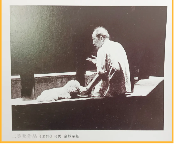 【通知】“擇善明德 篤行致遠(yuǎn)”書畫攝影展活動方案60