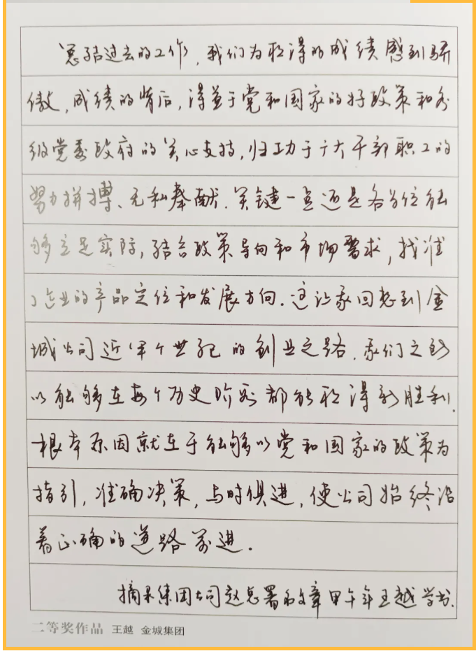 【通知】“擇善明德 篤行致遠(yuǎn)”書畫攝影展活動方案60
