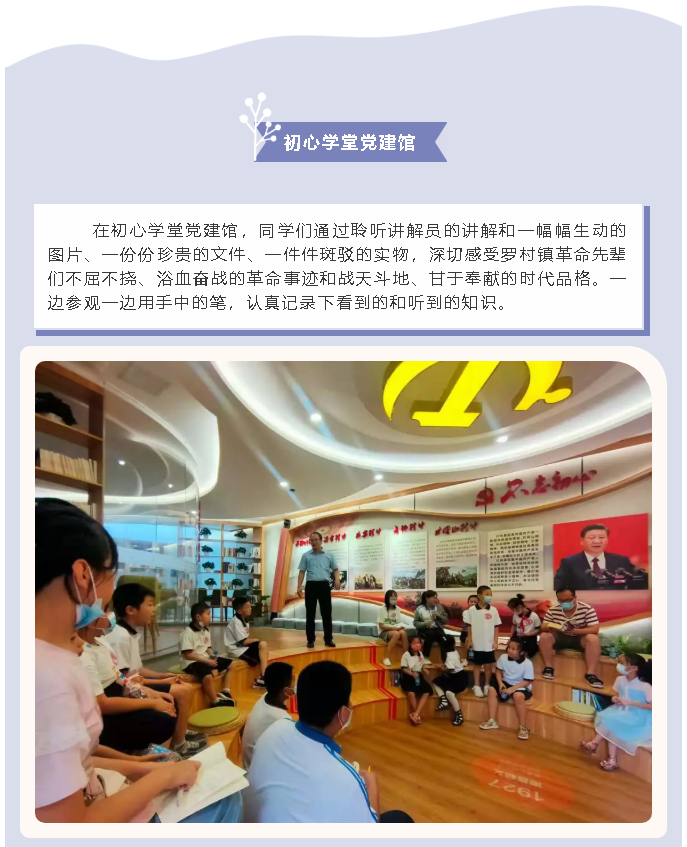 【企業(yè)開放日】百靈藝校師生到重山集團開展研學(xué)活動7