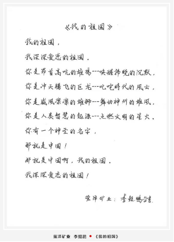 【魅力重山·幸福南韓】書畫攝影作品展（一）42