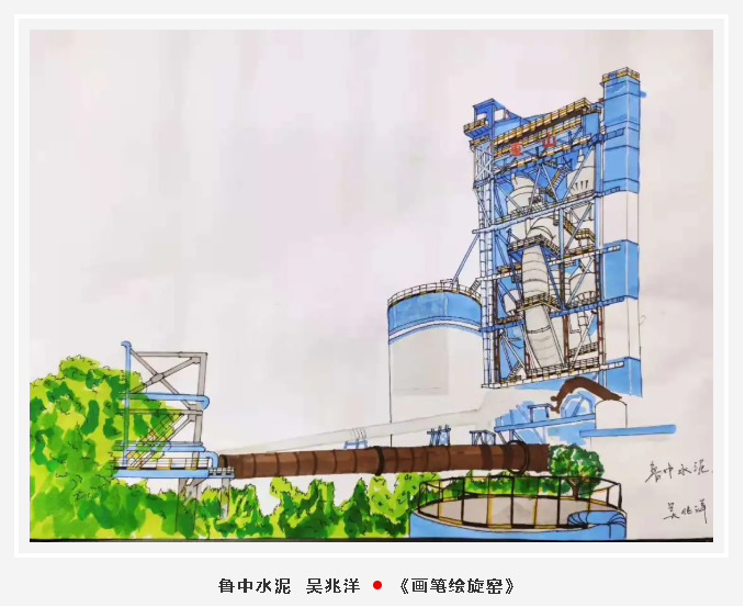 【魅力重山·幸福南韓】書畫攝影作品展（一）42