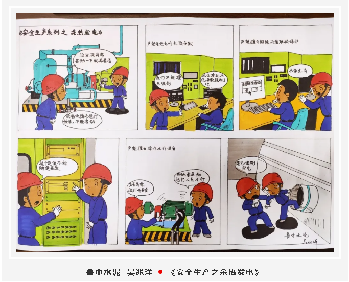 【魅力重山·幸福南韓】書畫攝影作品展（一）42