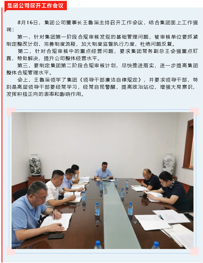 【重山這一周】新格局 新機(jī)遇 全速發(fā)展！40