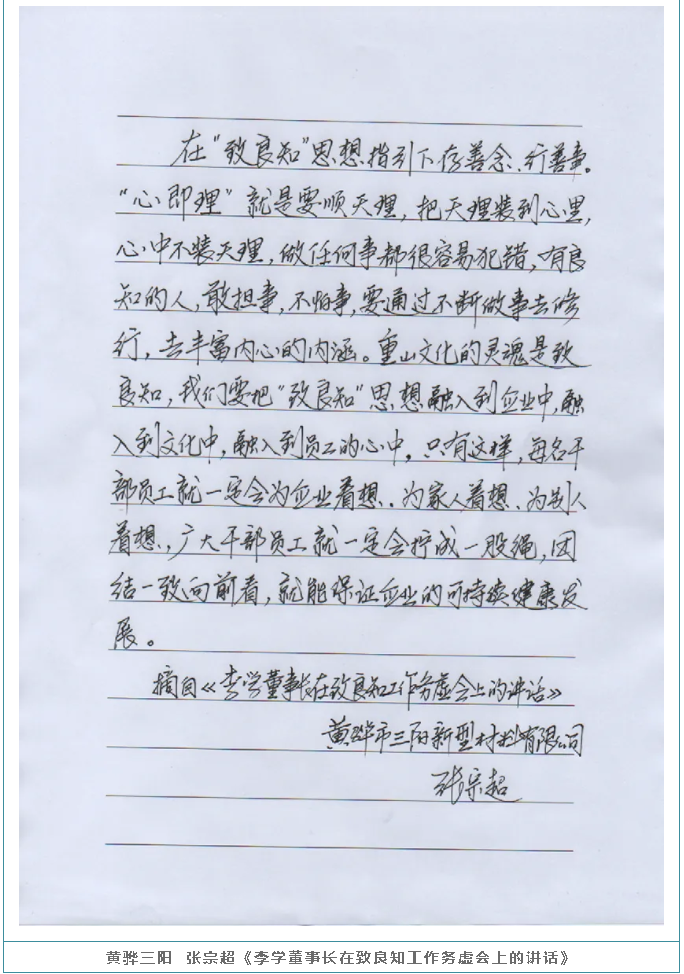 【魅力重山·幸福南韓】書畫攝影作品展（二）71