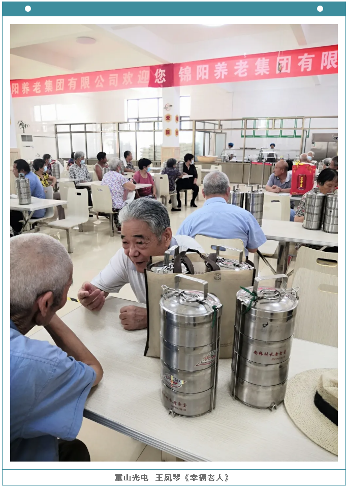 【魅力重山·幸福南韓】書畫攝影作品展（二）71