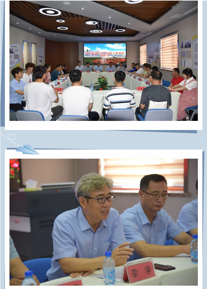 重山集團(tuán)舉辦2021年度公益助學(xué)活動(dòng)39