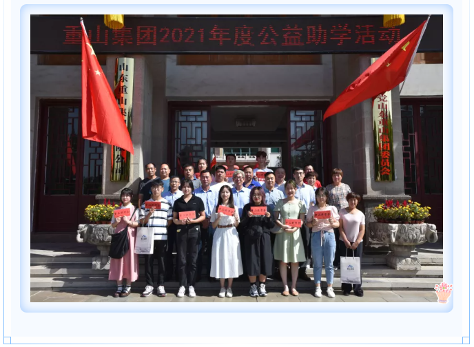 【重山這一周】凝聚能量當奮進 砥礪前行正青春！92