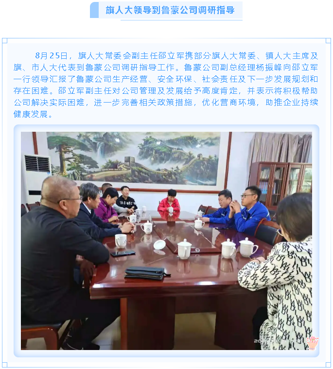 【重山這一周】凝聚能量當奮進 砥礪前行正青春！92