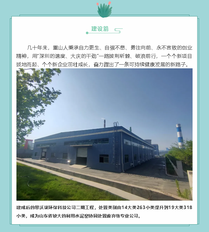 【鏡頭里的重山】邀您共賞重山之美！80