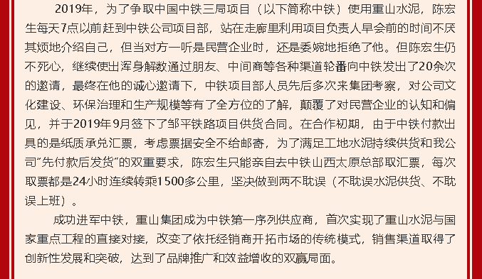 【黨員在身邊】陳宏生：擼起袖子加油干 腳踏實(shí)地勇向前70
