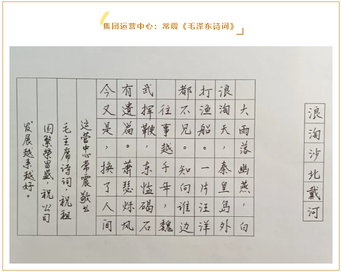 【魅力重山·幸福南韓】書畫攝影作品（八）89