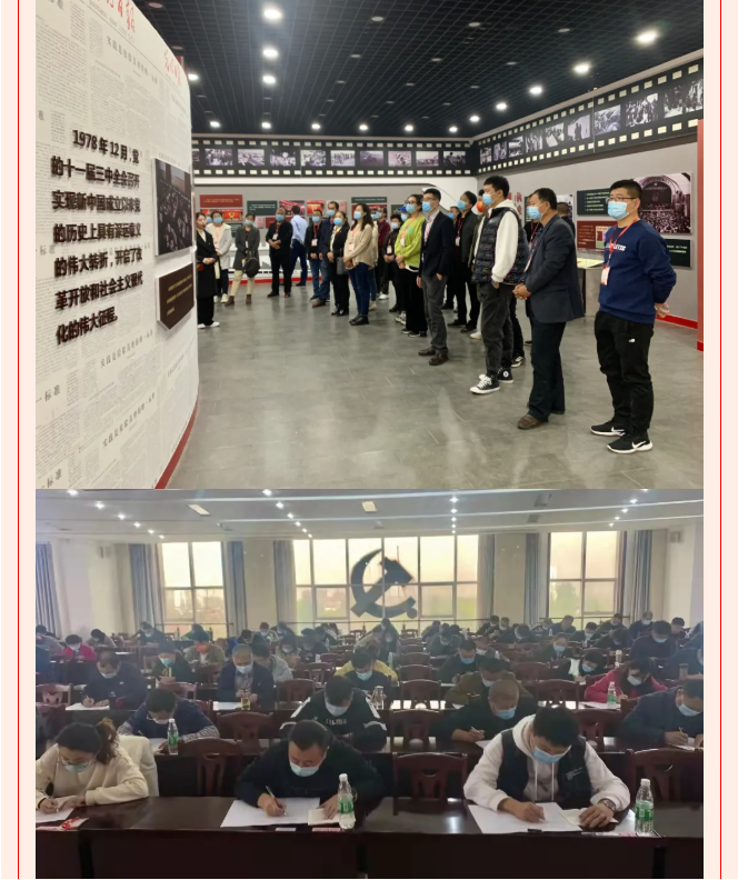 參加培訓(xùn)學(xué)習(xí) 筑牢入黨初心——重山集團(tuán)黨委參加淄川區(qū)中共黨員發(fā)展對(duì)象培訓(xùn)班92