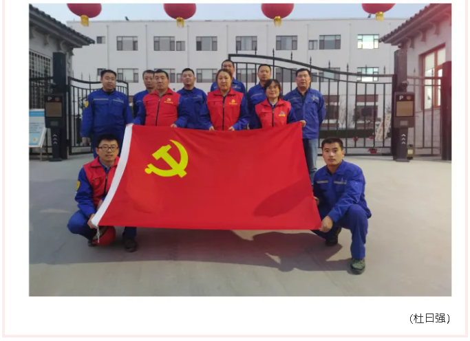 黨員志愿服務(wù) 用心傳遞溫暖  ——重山光電黨支部開(kāi)展志愿服務(wù)活動(dòng)79