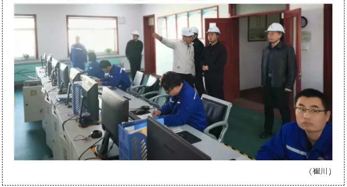 市市場監(jiān)管局到魯中水泥進行生產(chǎn)許可證實地核查 33