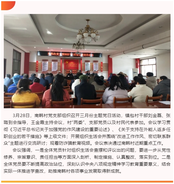 微信截圖_20250402131005