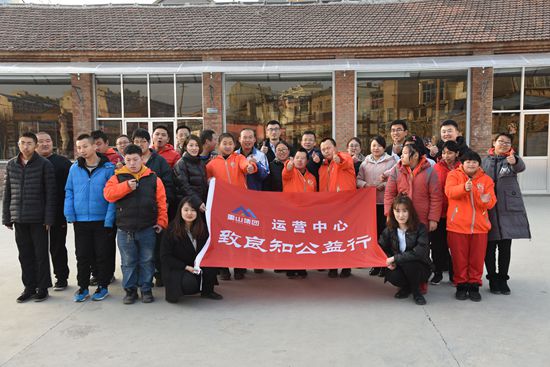 愛與希望同在——運(yùn)營中心走進(jìn)憨兜家園開展致良知公益行活動(dòng)